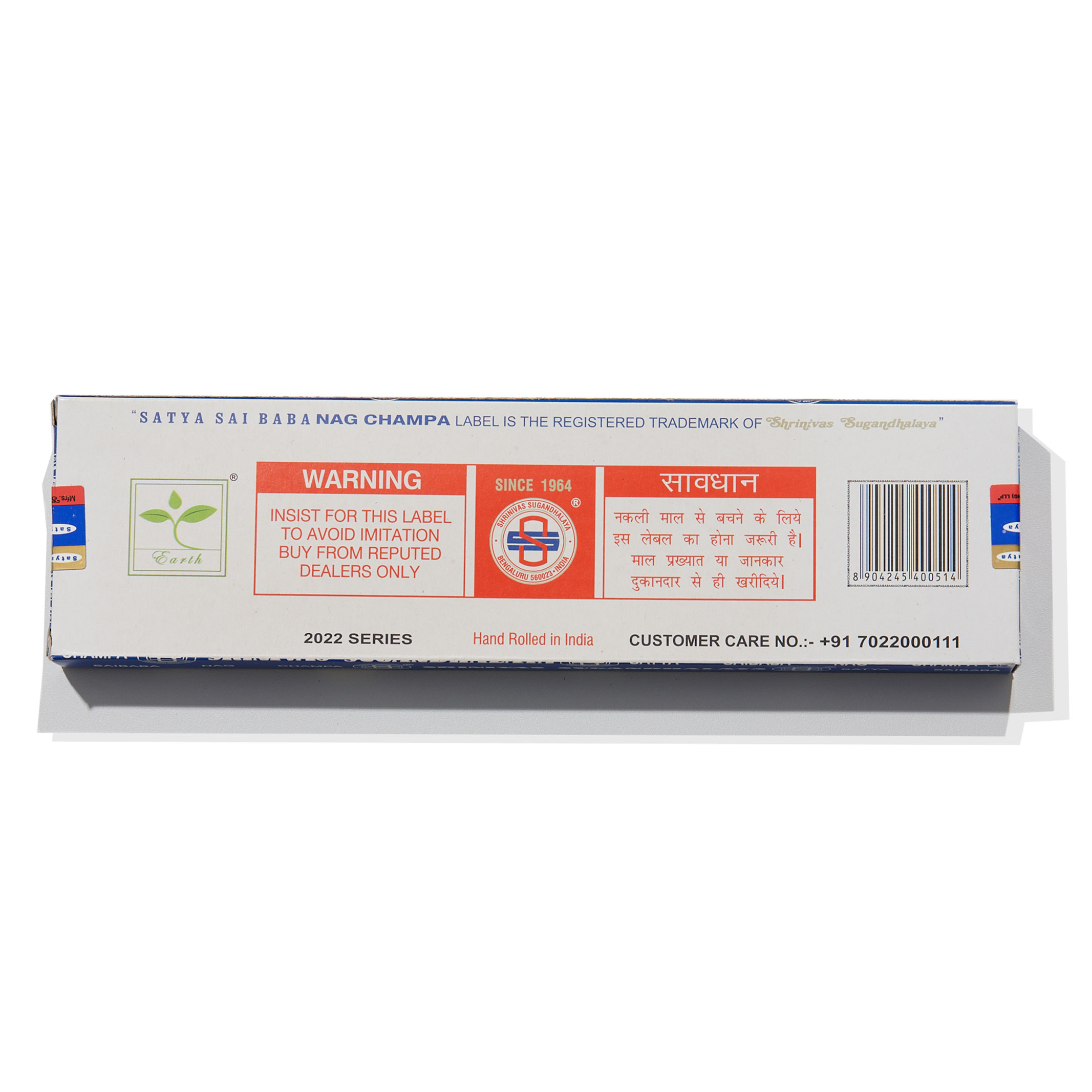 Nagchampa NAG CHAMPA AGARBATTI