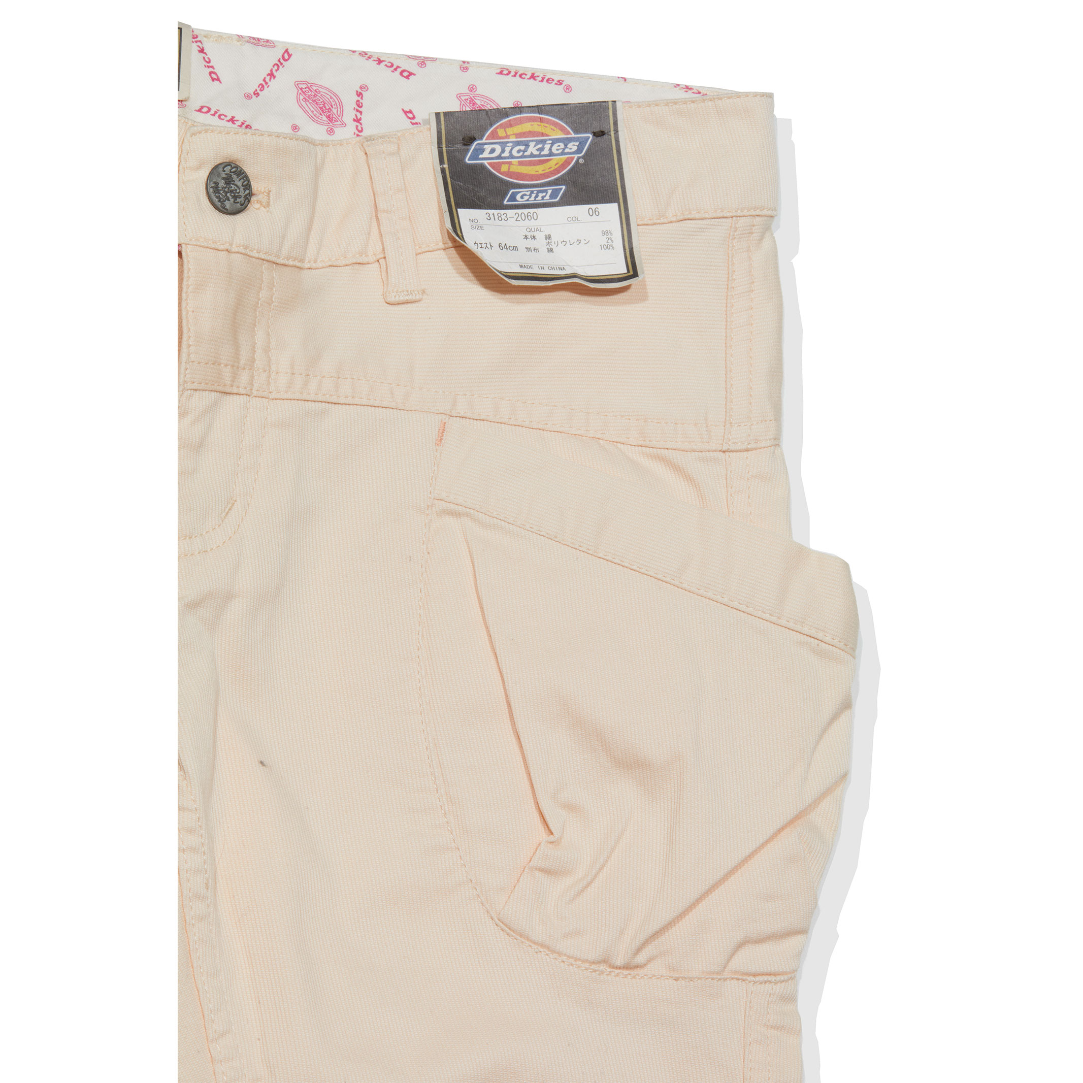 디키즈 - Dickies