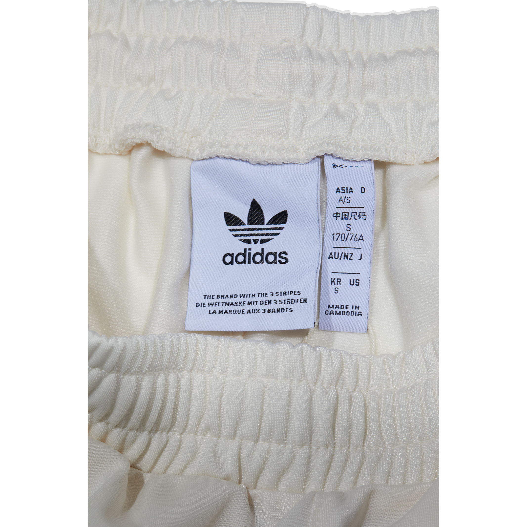 아디다스 - Adidas