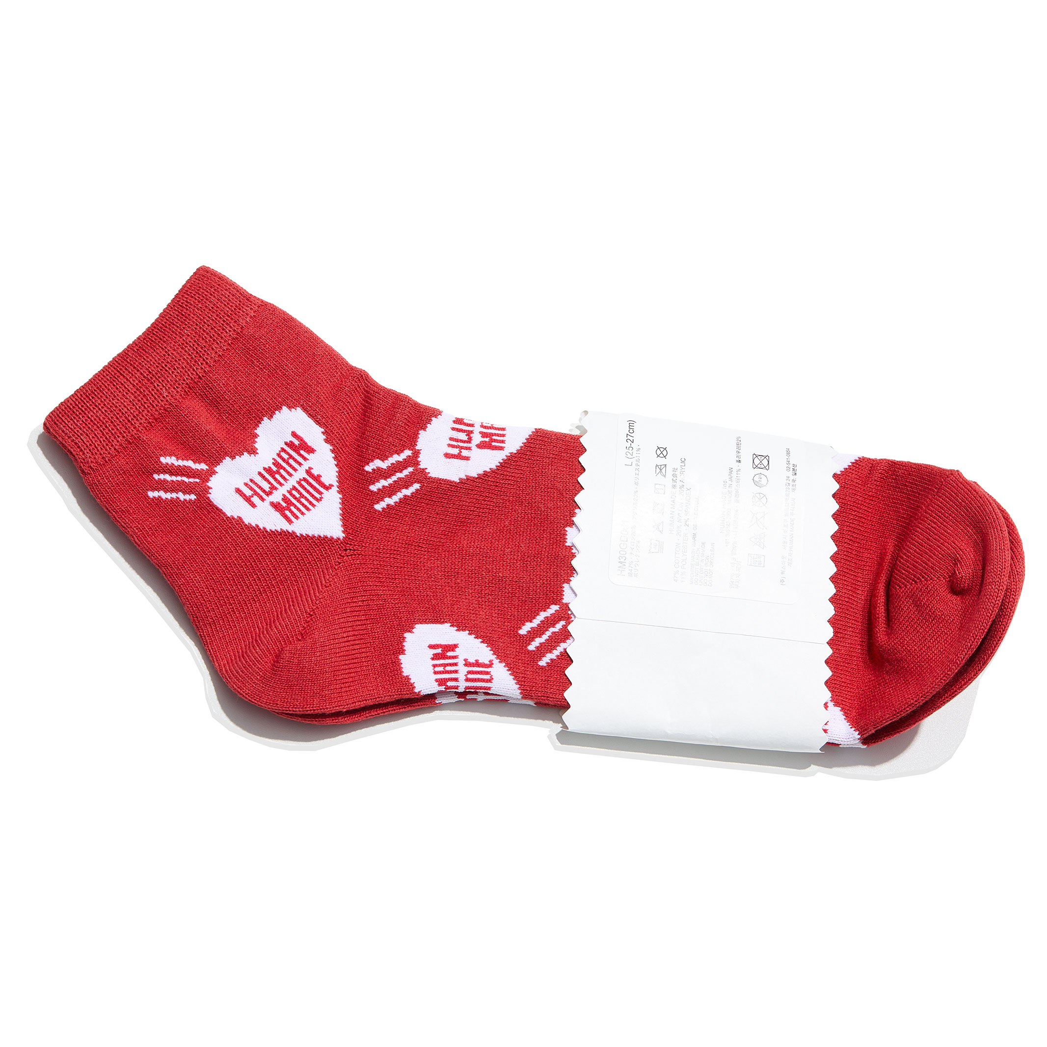 휴먼 메이드 - Human made