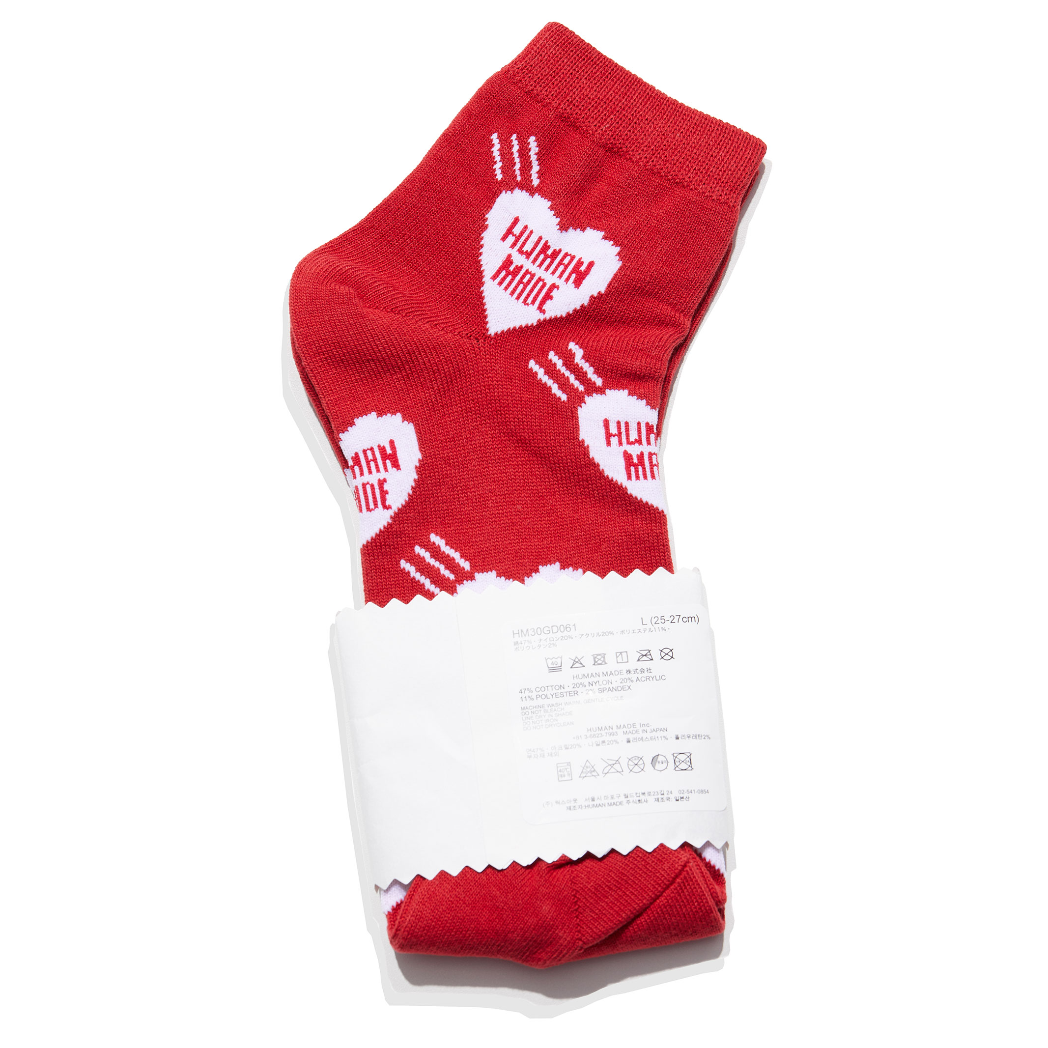 휴먼 메이드 - Human made