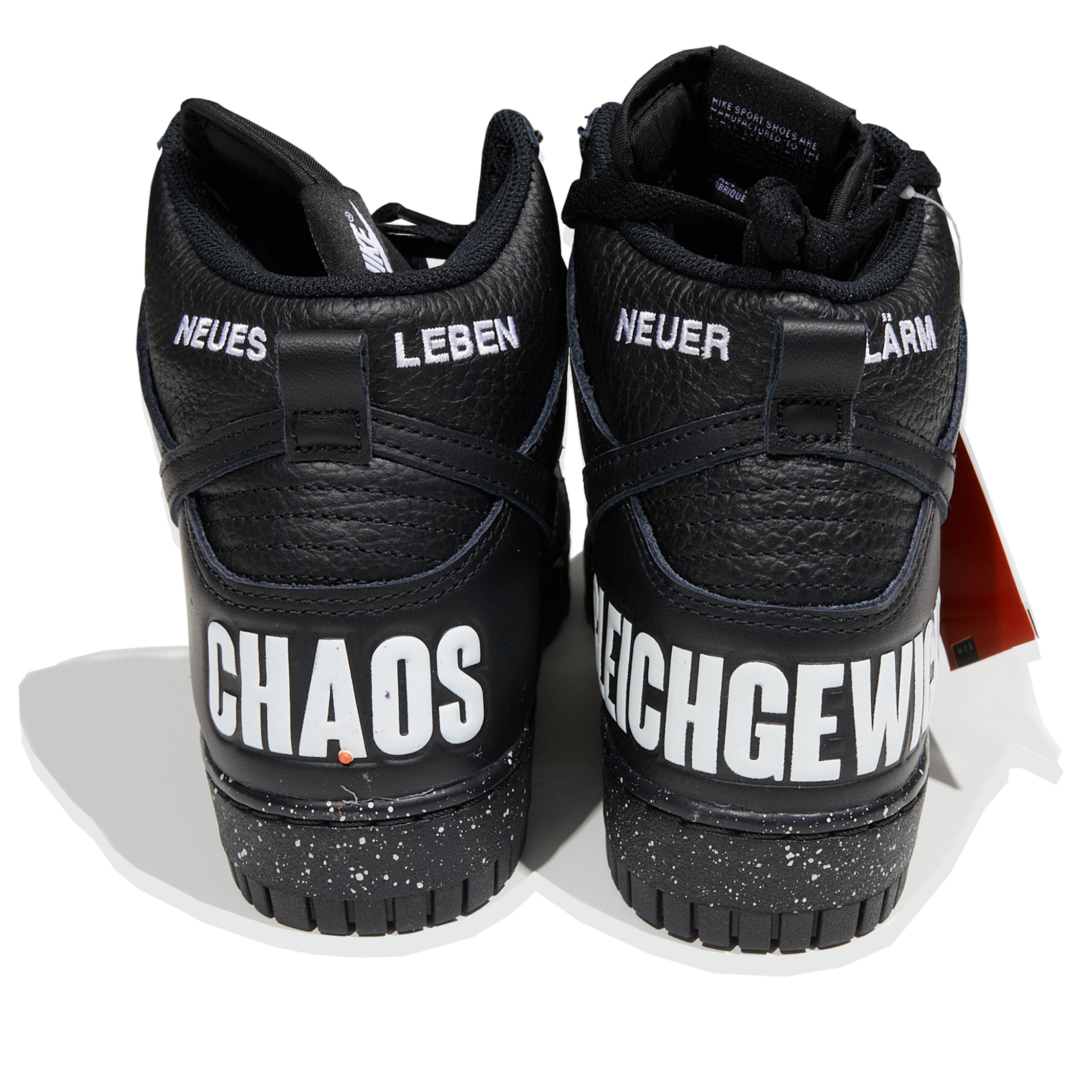 언더커버 x 나이키 - Undercover x Nike